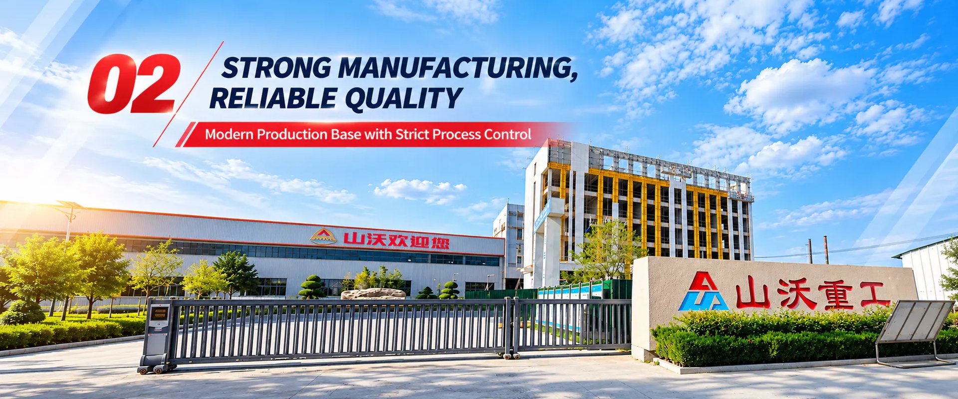 Base produttiva di macchinari pesanti e ingresso della fabbrica SOVOL a Qingzhou, Shandong, Cina